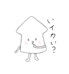 いか！イカ ！烏賊！（個別スタンプ：21）