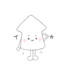 いか！イカ ！烏賊！（個別スタンプ：23）