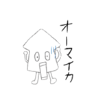 いか！イカ ！烏賊！（個別スタンプ：28）