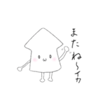 いか！イカ ！烏賊！（個別スタンプ：32）