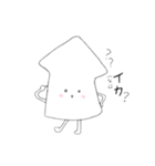 いか！イカ ！烏賊！（個別スタンプ：33）