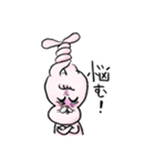 兎丸、ゴーゴー！（個別スタンプ：2）