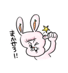 兎丸、ゴーゴー！（個別スタンプ：9）
