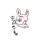 兎丸、ゴーゴー！（個別スタンプ：15）