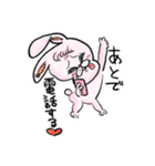 兎丸、ゴーゴー！（個別スタンプ：17）