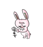 兎丸、ゴーゴー！（個別スタンプ：24）