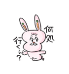 兎丸、ゴーゴー！（個別スタンプ：27）