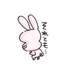 兎丸、ゴーゴー！（個別スタンプ：30）