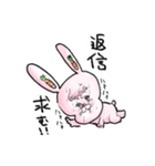 兎丸、ゴーゴー！（個別スタンプ：39）