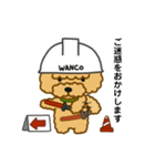 のんびりトイプー 03（個別スタンプ：15）