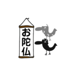カラスのお知らせ。ちょっとブルー。（個別スタンプ：7）