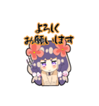 鹿子 紫(かのこ ゆかり)のスタンプ2（個別スタンプ：2）