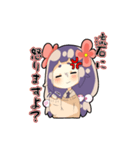 鹿子 紫(かのこ ゆかり)のスタンプ2（個別スタンプ：7）