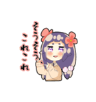 鹿子 紫(かのこ ゆかり)のスタンプ2（個別スタンプ：9）