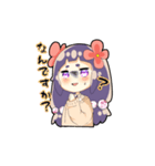 鹿子 紫(かのこ ゆかり)のスタンプ2（個別スタンプ：12）