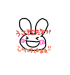 うさきち☆すたんぷ（個別スタンプ：1）