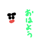 冬のスタンプ(雪五郎)（個別スタンプ：1）