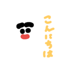 冬のスタンプ(雪五郎)（個別スタンプ：2）
