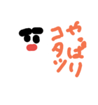 冬のスタンプ(雪五郎)（個別スタンプ：6）