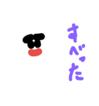 冬のスタンプ(雪五郎)（個別スタンプ：9）