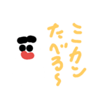 冬のスタンプ(雪五郎)（個別スタンプ：12）