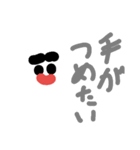冬のスタンプ(雪五郎)（個別スタンプ：15）