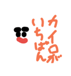 冬のスタンプ(雪五郎)（個別スタンプ：17）