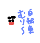 冬のスタンプ(雪五郎)（個別スタンプ：19）