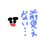 冬のスタンプ(雪五郎)（個別スタンプ：22）