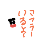 冬のスタンプ(雪五郎)（個別スタンプ：23）