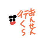 冬のスタンプ(雪五郎)（個別スタンプ：24）