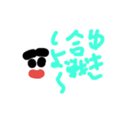 冬のスタンプ(雪五郎)（個別スタンプ：27）