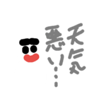 冬のスタンプ(雪五郎)（個別スタンプ：29）