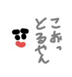 冬のスタンプ(雪五郎)（個別スタンプ：30）