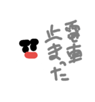 冬のスタンプ(雪五郎)（個別スタンプ：31）
