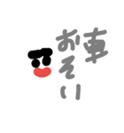 冬のスタンプ(雪五郎)（個別スタンプ：32）