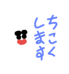 冬のスタンプ(雪五郎)（個別スタンプ：33）
