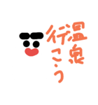 冬のスタンプ(雪五郎)（個別スタンプ：34）