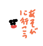 冬のスタンプ(雪五郎)（個別スタンプ：35）