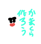 冬のスタンプ(雪五郎)（個別スタンプ：39）