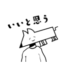 多分犬（個別スタンプ：9）