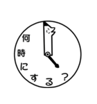 多分犬（個別スタンプ：10）