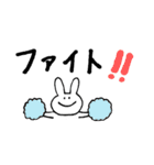 シンプルなうさぎ 〜でか文字〜（個別スタンプ：18）