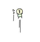 ぽぬぽぬ(ちび)（個別スタンプ：11）