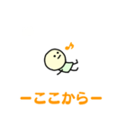 ぽぬぽぬ(ちび)（個別スタンプ：23）