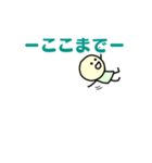 ぽぬぽぬ(ちび)（個別スタンプ：24）