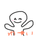 人間っていいなぁ（個別スタンプ：1）