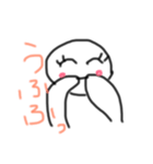 人間っていいなぁ（個別スタンプ：2）