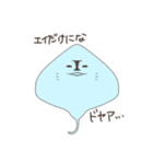 もりもり楽しい仲間たち（個別スタンプ：4）