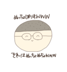 もりもり楽しい仲間たち（個別スタンプ：5）
